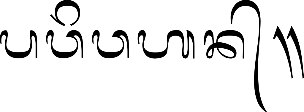 pawiwahan hitam